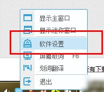 有道翻译怎么翻译图片上的文字？