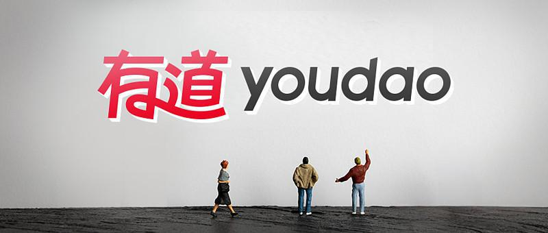 有道翻译无法发音怎么办？