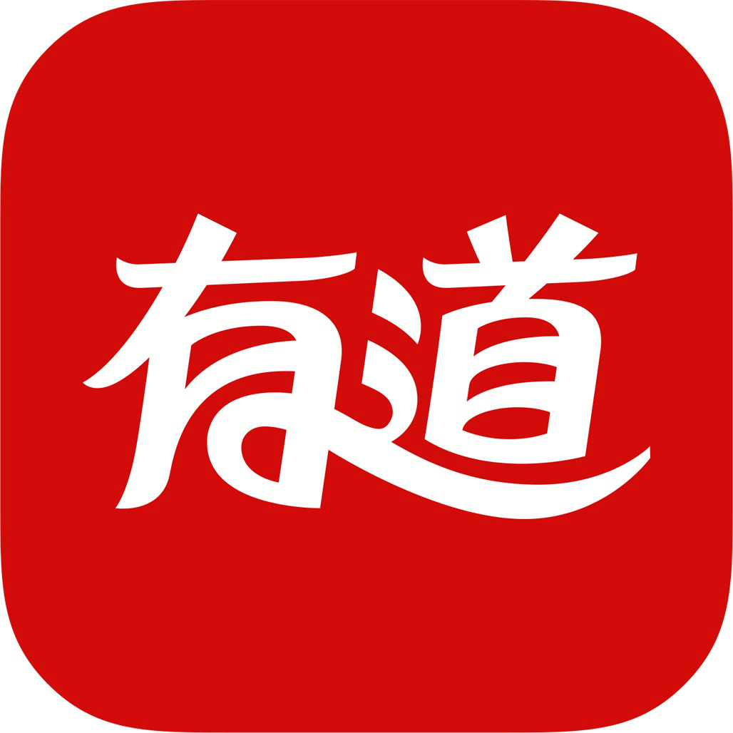 2025年有道划词新功能深度解析