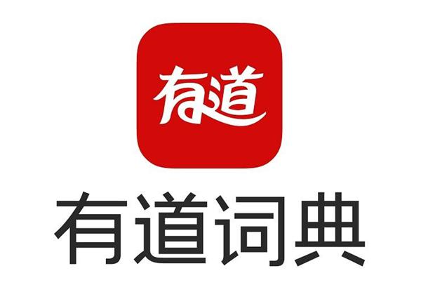 有道词典如何提高翻译准确性?