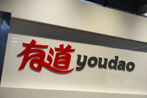 有道云笔记 3 级数据恢复方案全流程拆解