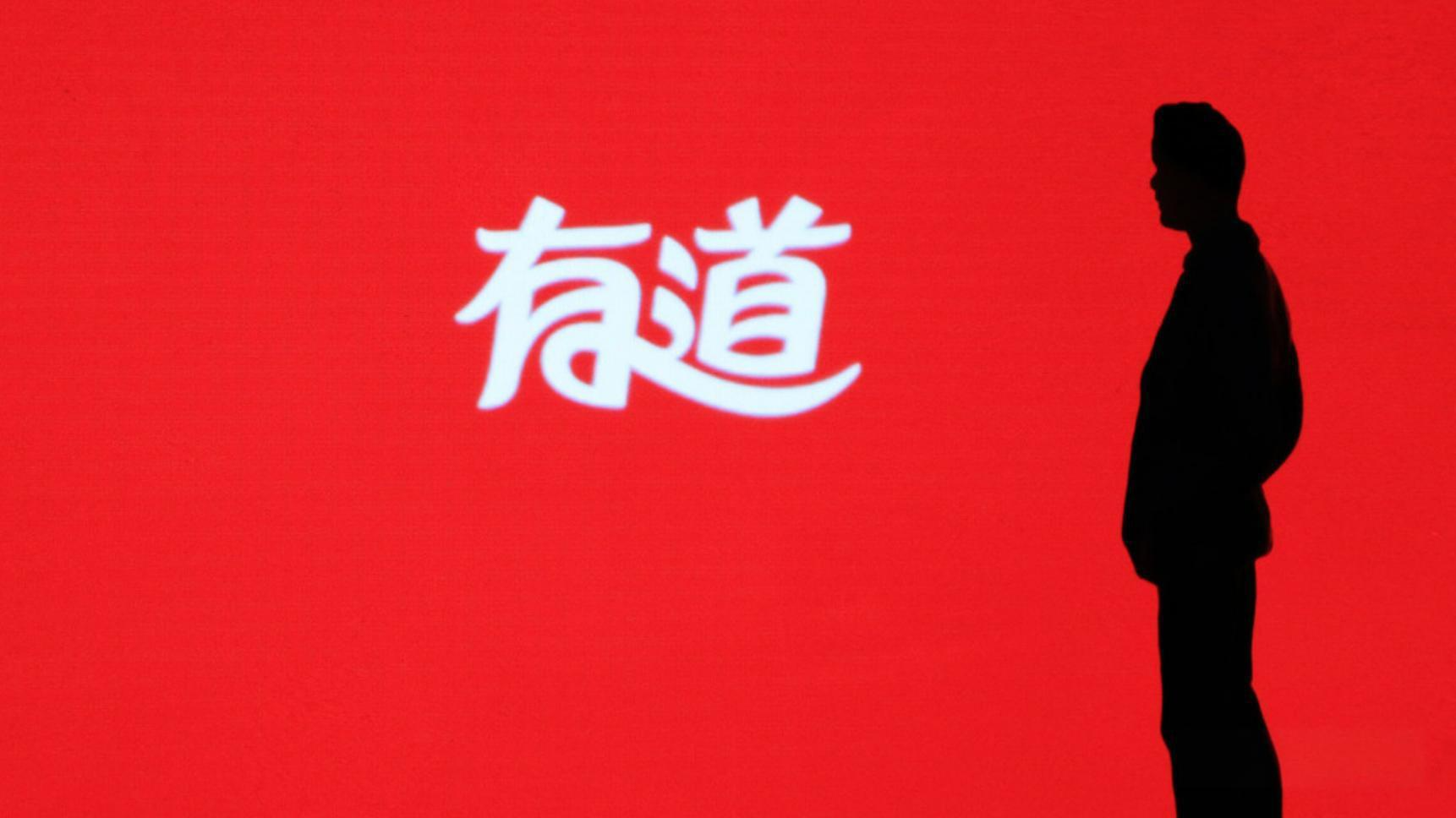 为什么安装的有道词典运行不了