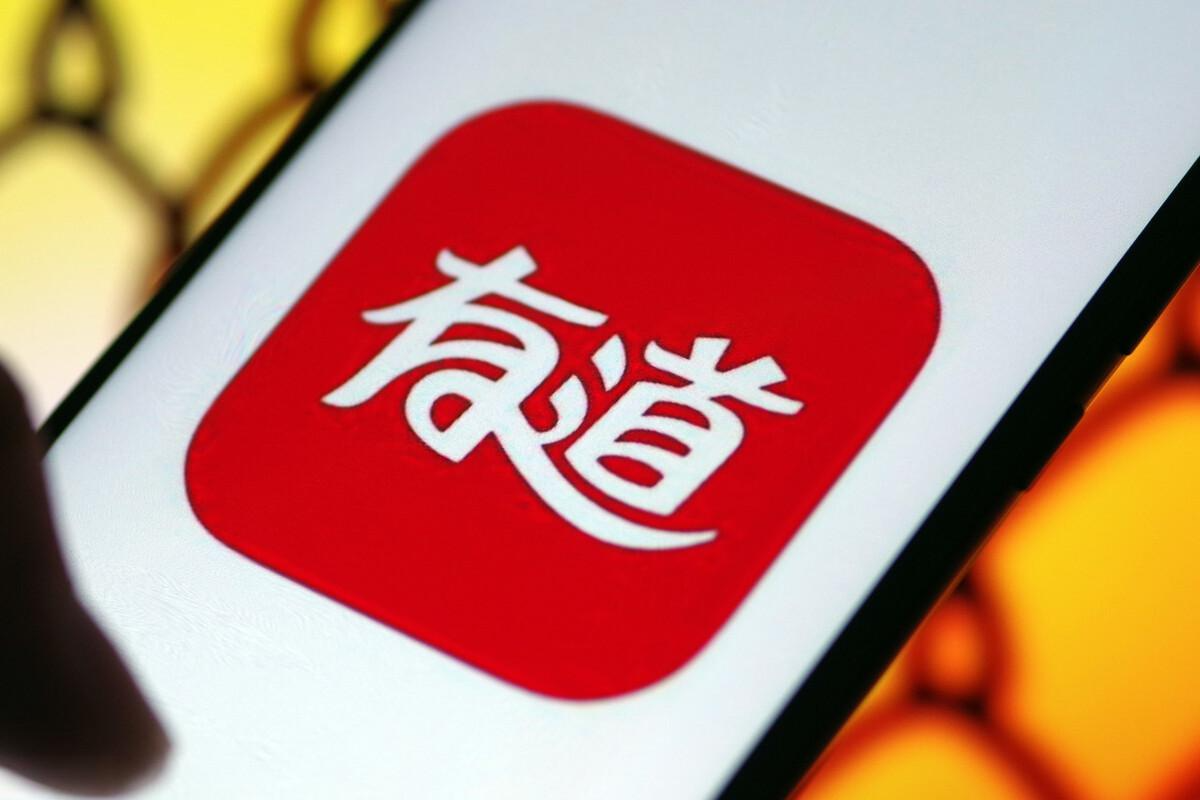 有道翻译如何助力在线课程「多语言化」？