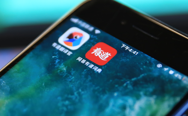 有道翻译如何实现「手机拍照 - 电脑编辑」无缝衔接？