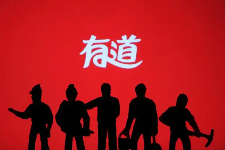 如何利用有道词典辅助翻译？